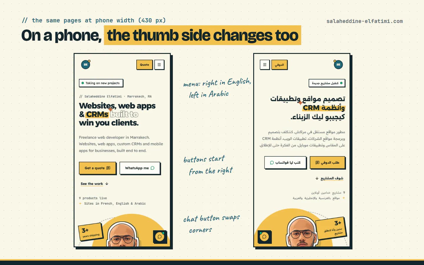 The same two pages at phone width: in Arabic, the menu button, the buttons and the chat button move to the other side.